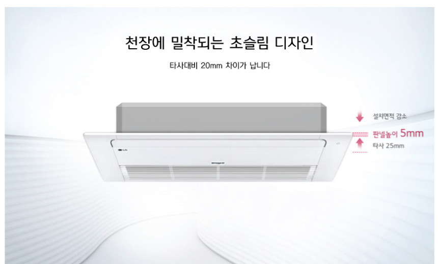 LG전자 TQ0521T2S 상세 이미지 3