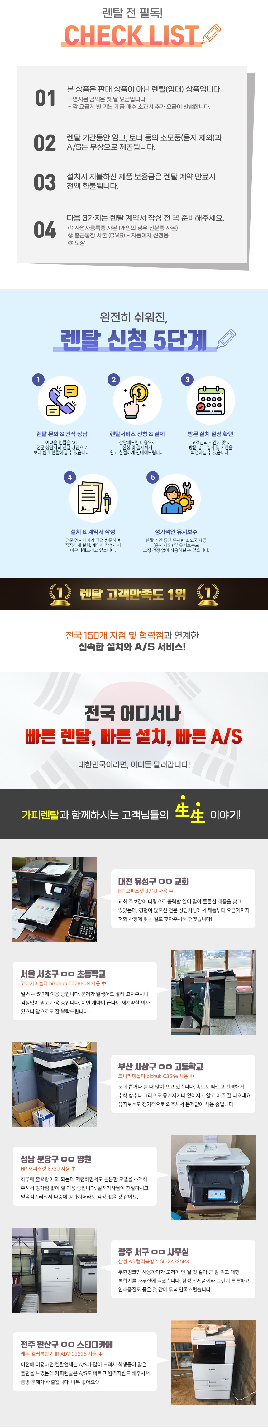 캐논 IR ADV 6555 상세 이미지 3