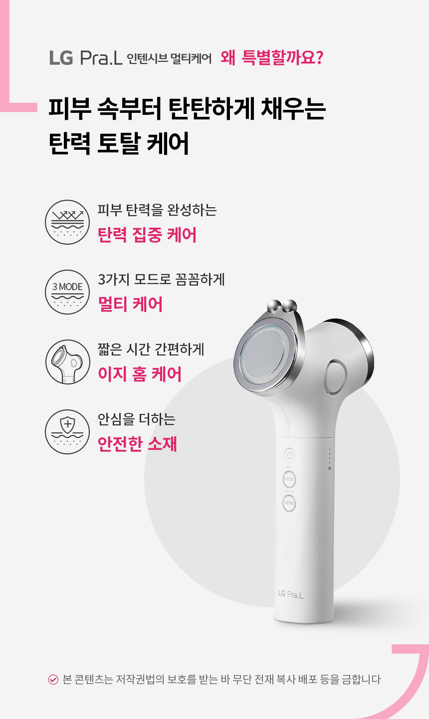 LG전자 BLP1V 상세 이미지 1