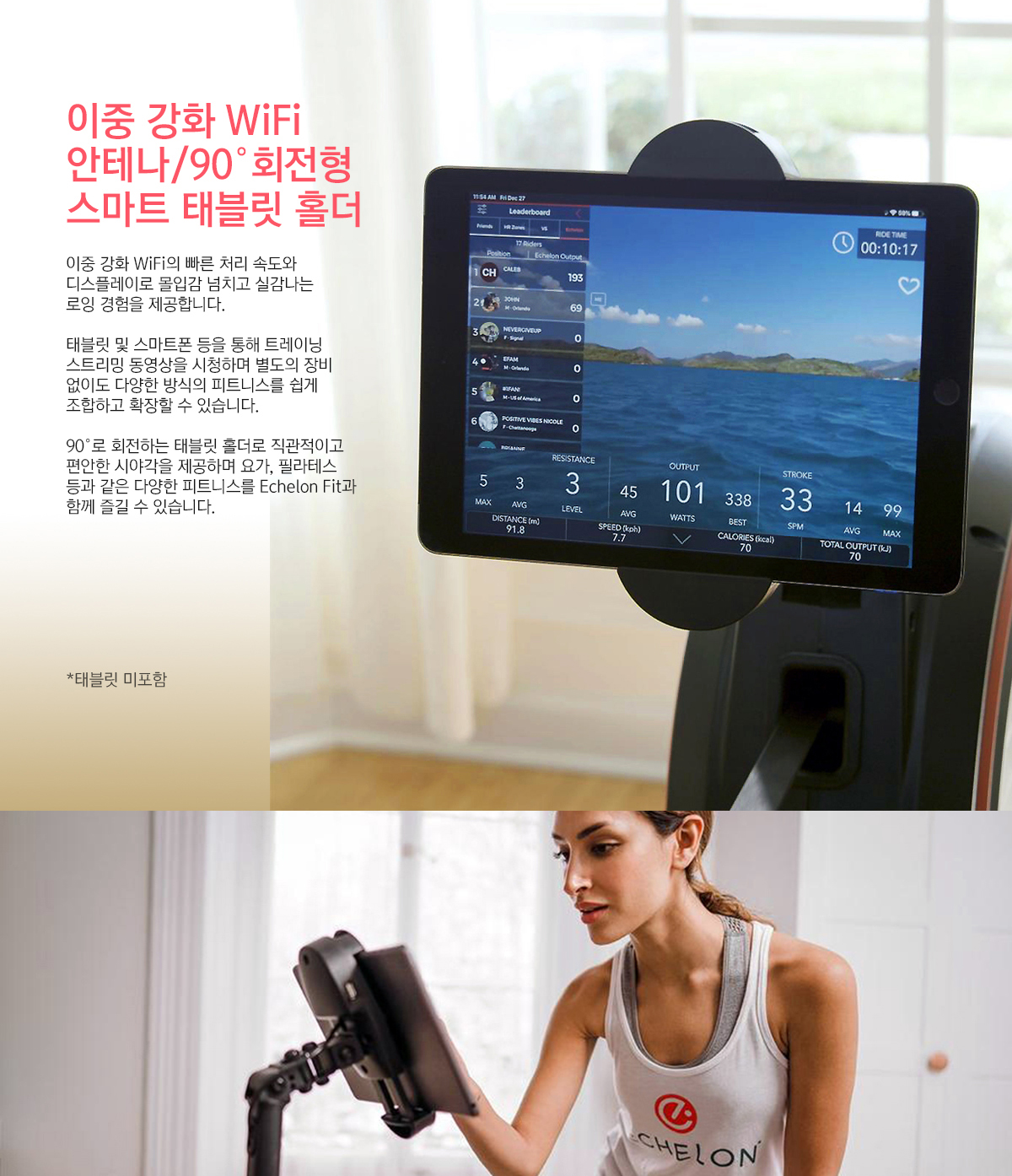 고고런 ECH-ROW 상세 이미지 3