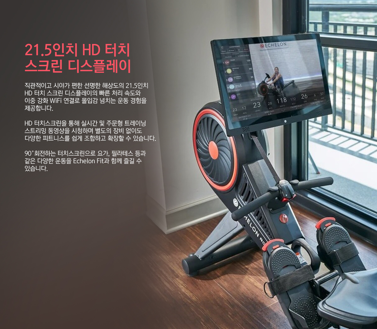 고고런 ECH-ROWs 상세 이미지 3