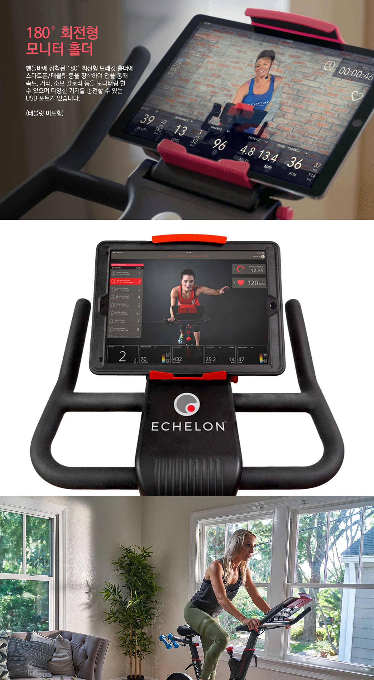 고고런 ECHEX-3 상세 이미지 3