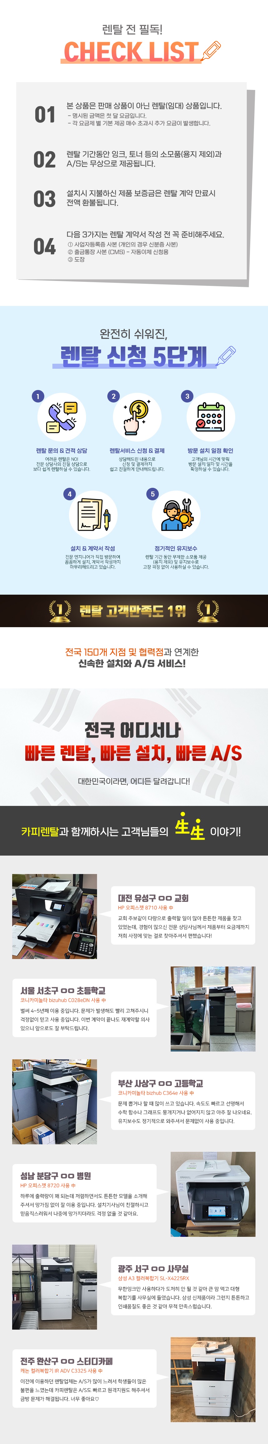 브라더 MFC-L8900CDW 상세 이미지 3