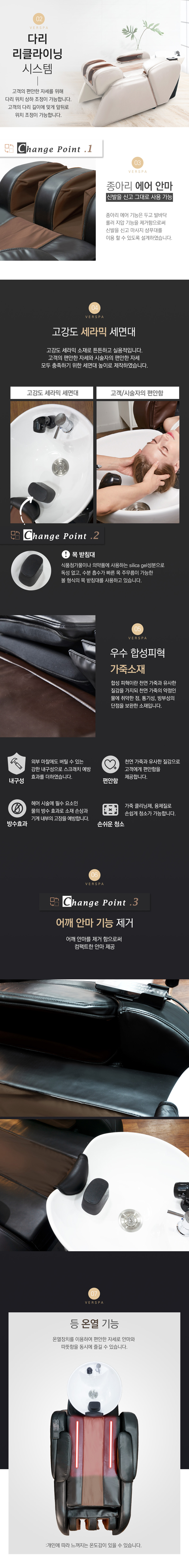 베르스파 M7 상세 이미지 2