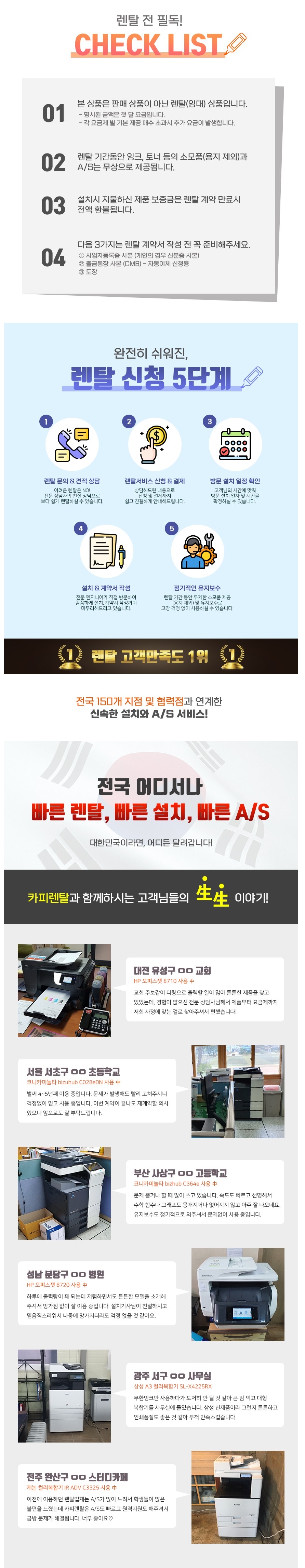 제록스 C2560 상세 이미지 2
