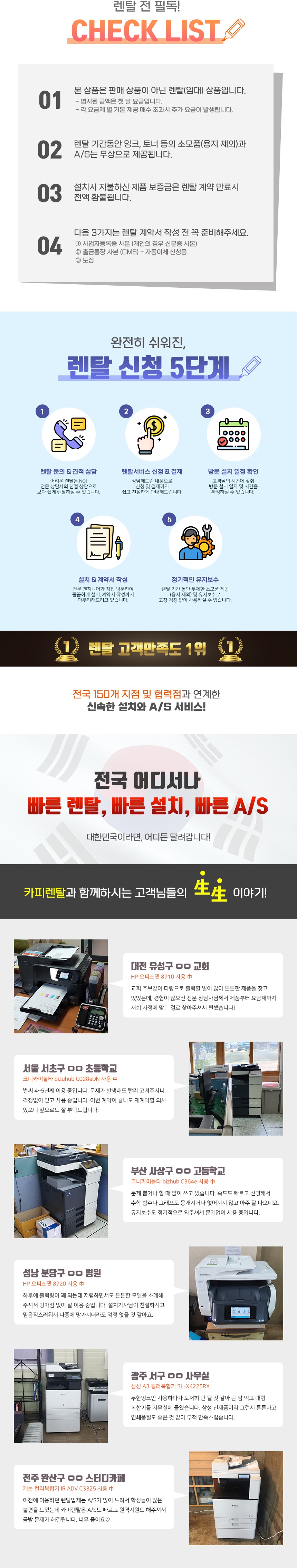 신도 D320 상세 이미지 3