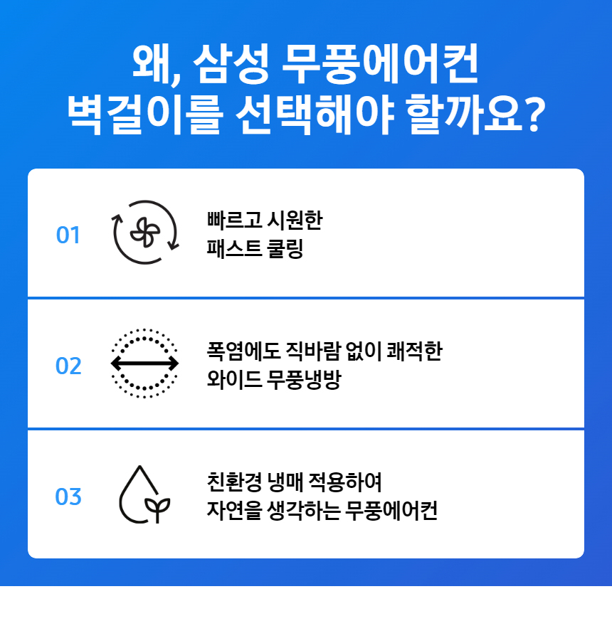 삼성 AR11D9150HZS 상세 이미지 1