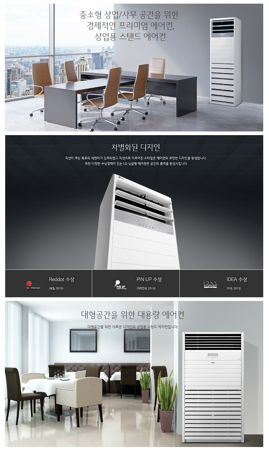 LG전자 PQ2300F9SF 상세 이미지 1