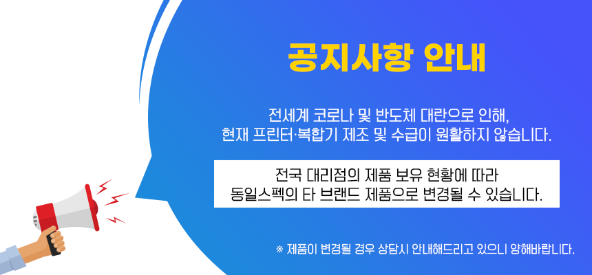 캐논 GX7090/7092 상세 이미지 1