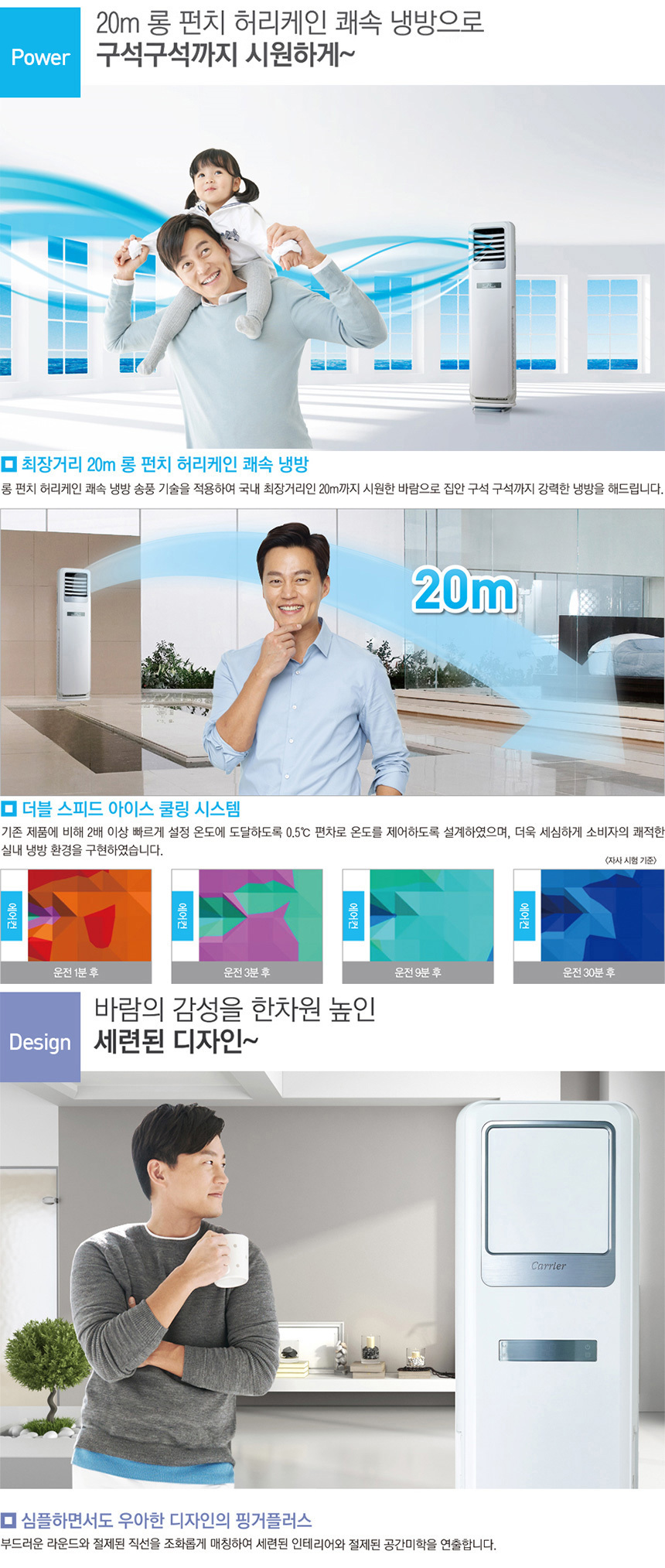 캐리어 DSCE181SAWWSD 상세 이미지 1