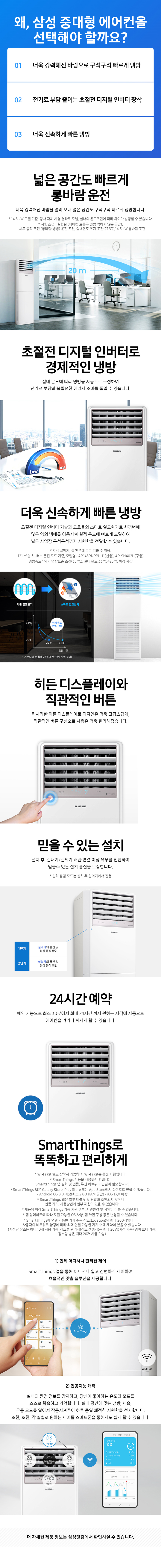 삼성 AP110CSPDBC1S 상세 이미지 1