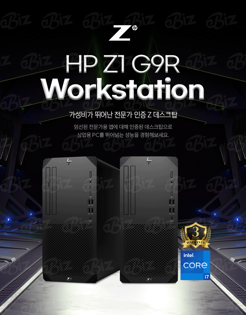 HP 7F0E3AV-Z1(9) 상세 이미지 1