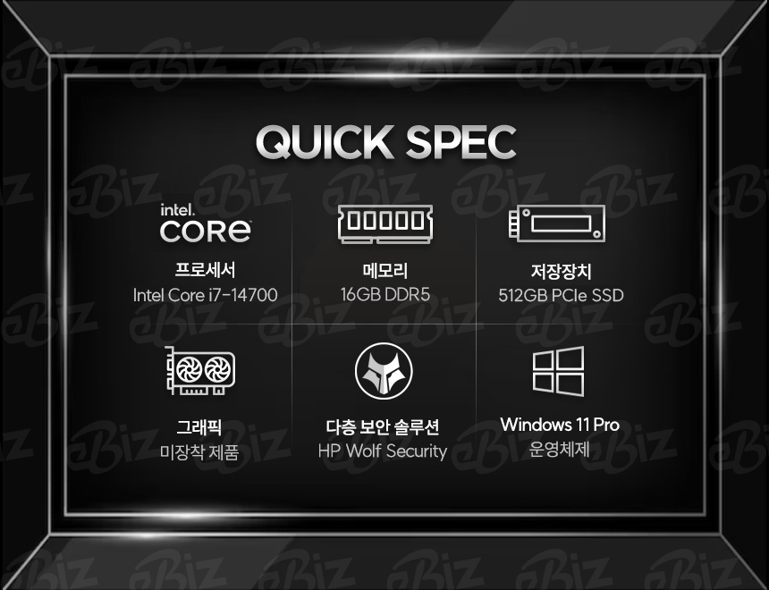 HP 7F0E3AV-Z1(9) 상세 이미지 2