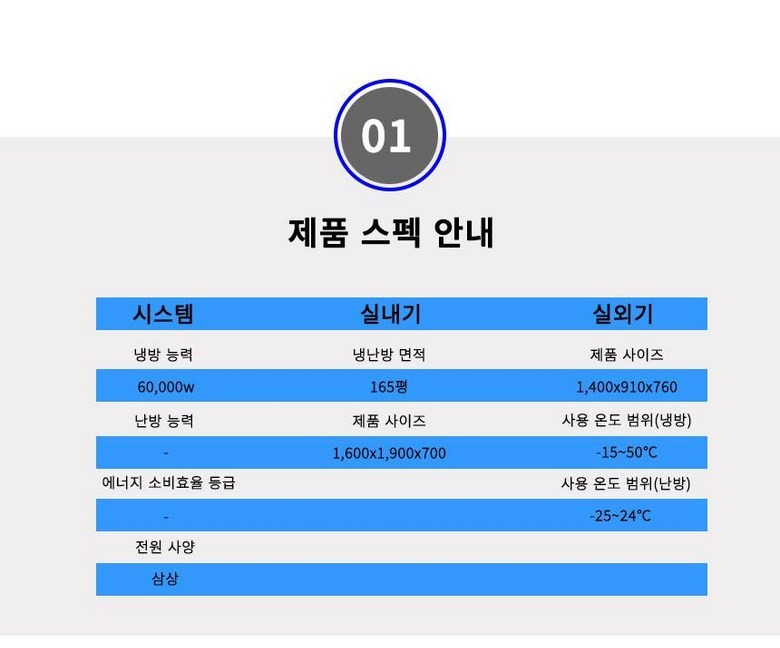 캐리어 CP-2008AXD 상세 이미지 2