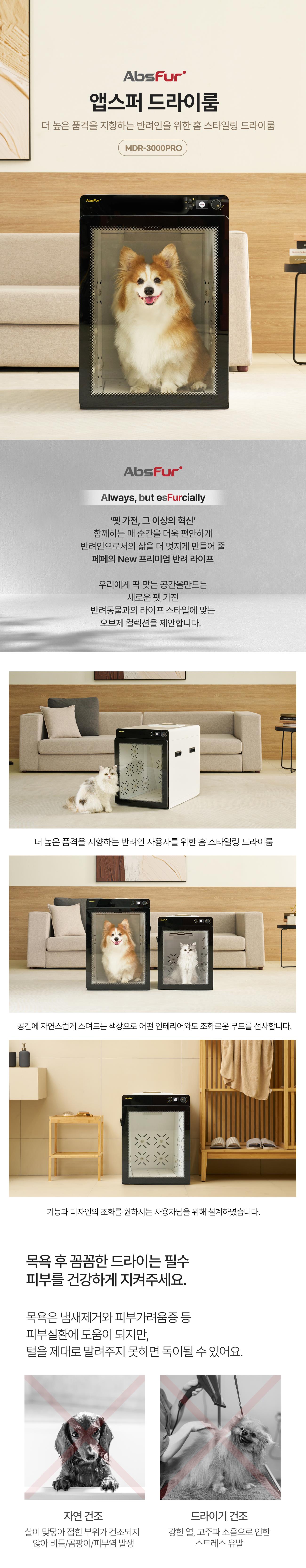 페페 MDR-3000pro 상세 이미지 1