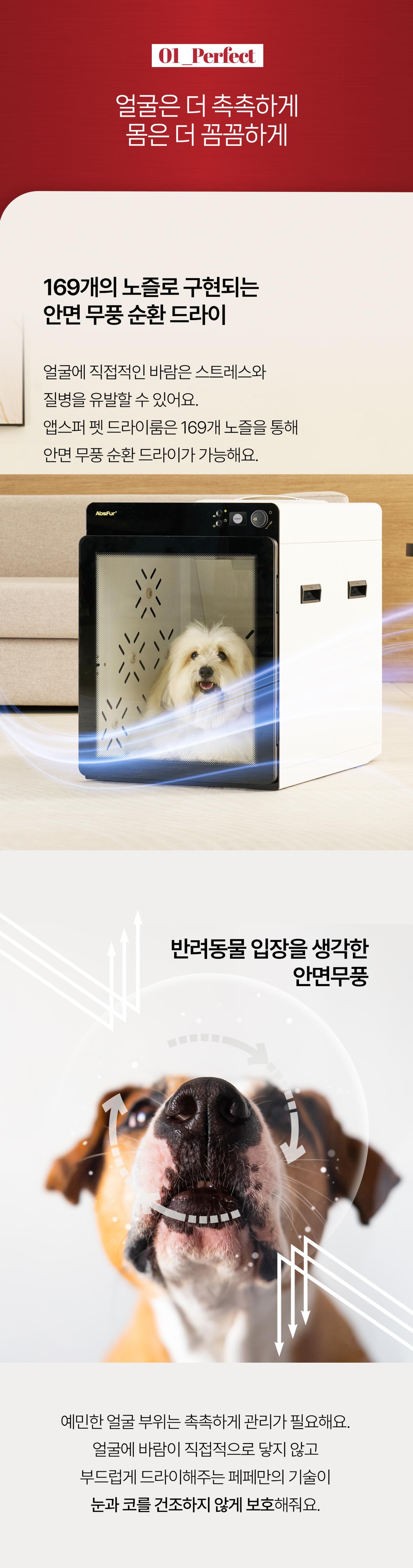 페페 MDR-3000pro 상세 이미지 3