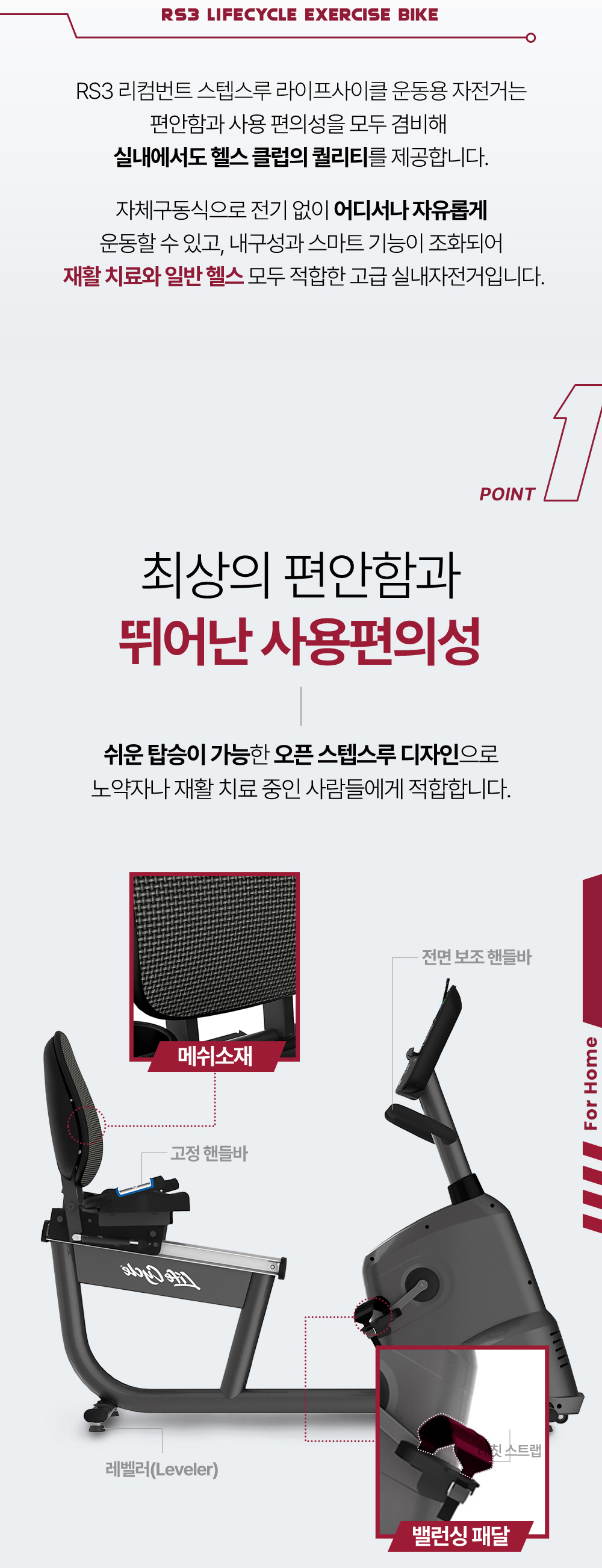고고런 RS3 상세 이미지 3