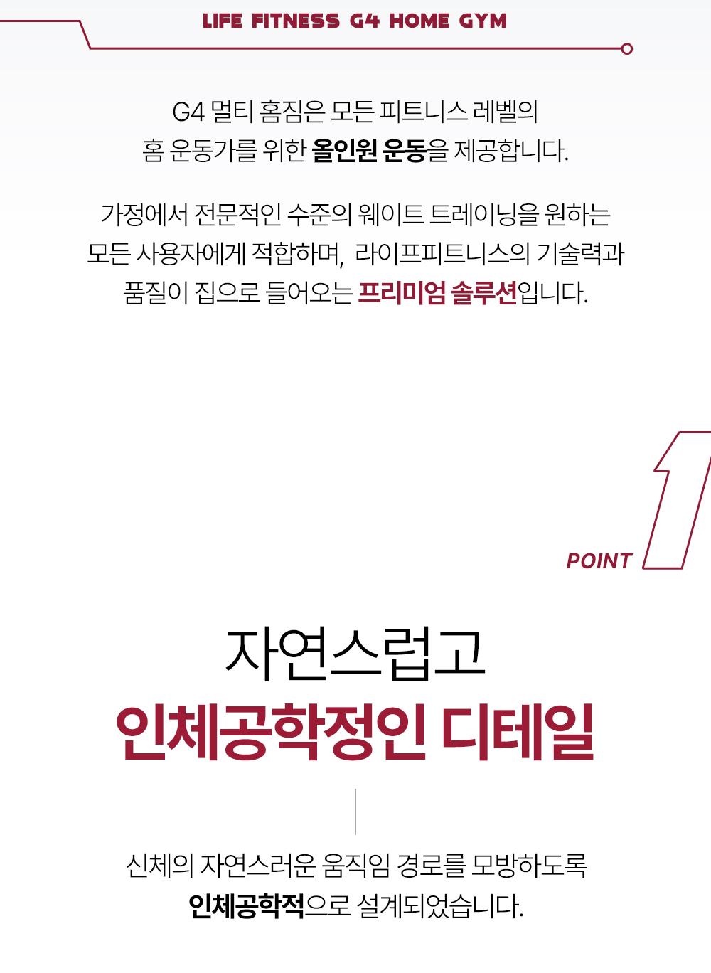 고고런 G4 상세 이미지 3