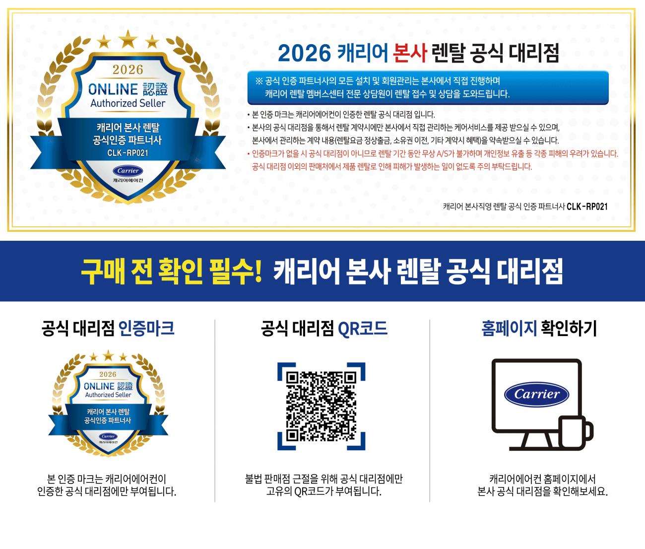 캐리어 DLCF2301LAWWSXT 상세 이미지 1