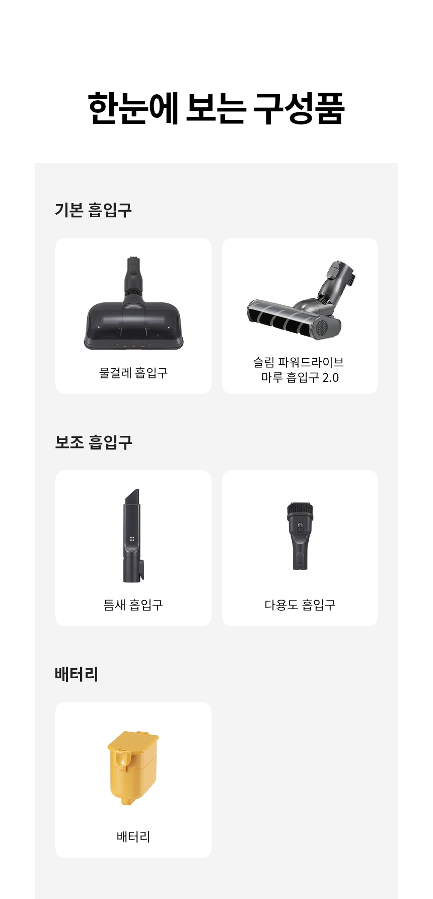 LG전자 A727WC 상세 이미지 1