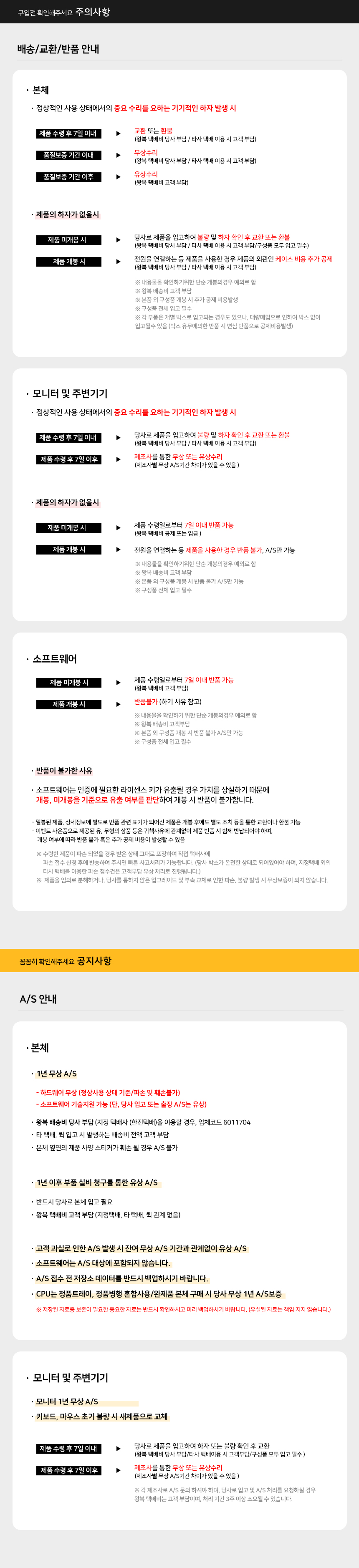 씨넥스존 OA2 상세 이미지 2