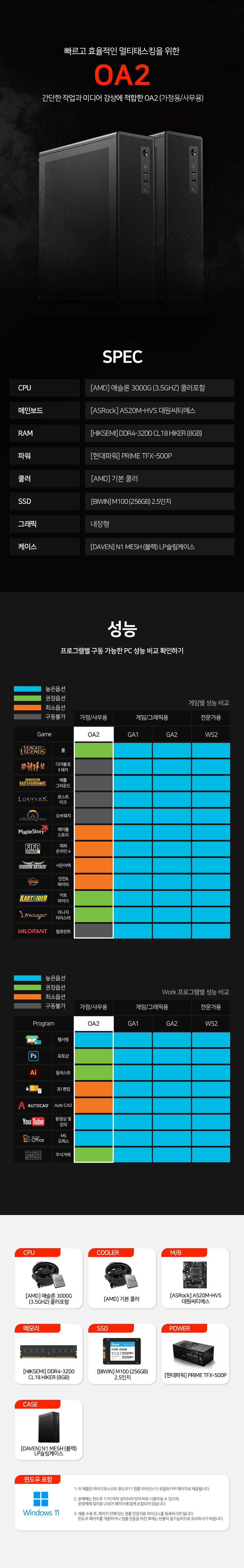 씨넥스존 OA2_GM27 상세 이미지 2