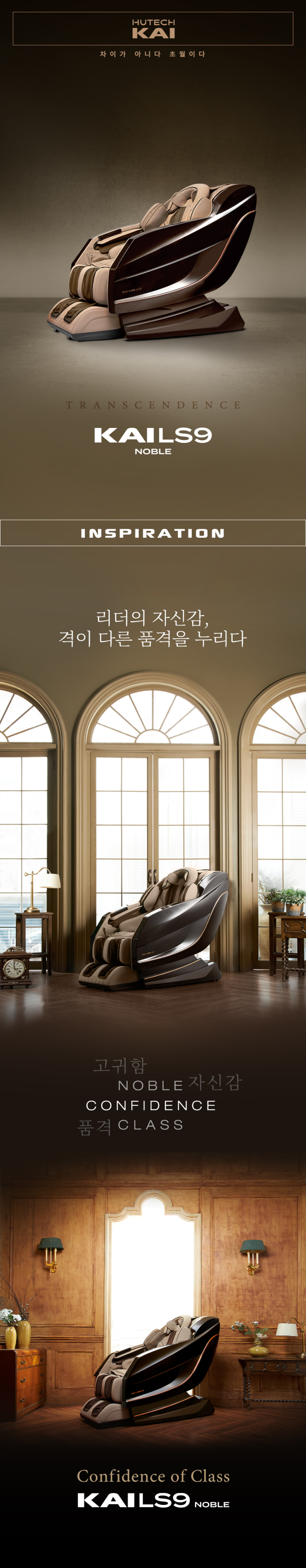 휴테크 HT-K02B 상세 이미지 1