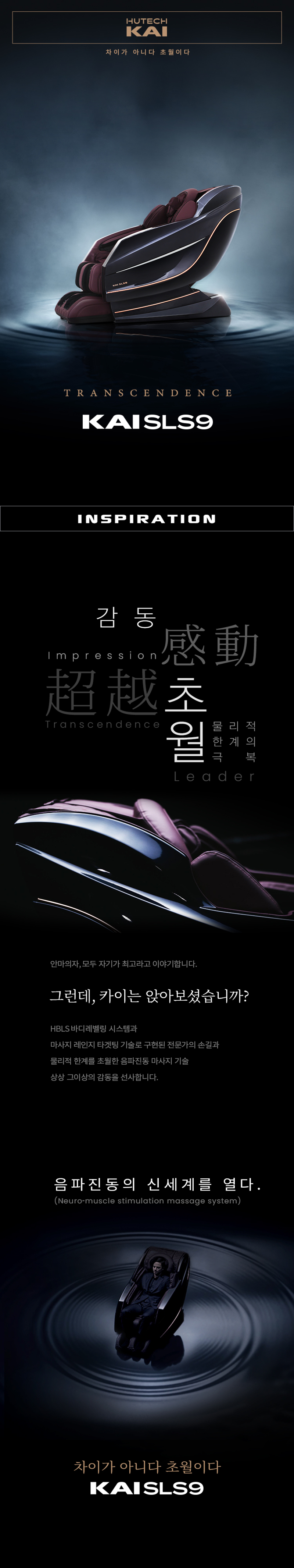 휴테크 HT-K01A 상세 이미지 1
