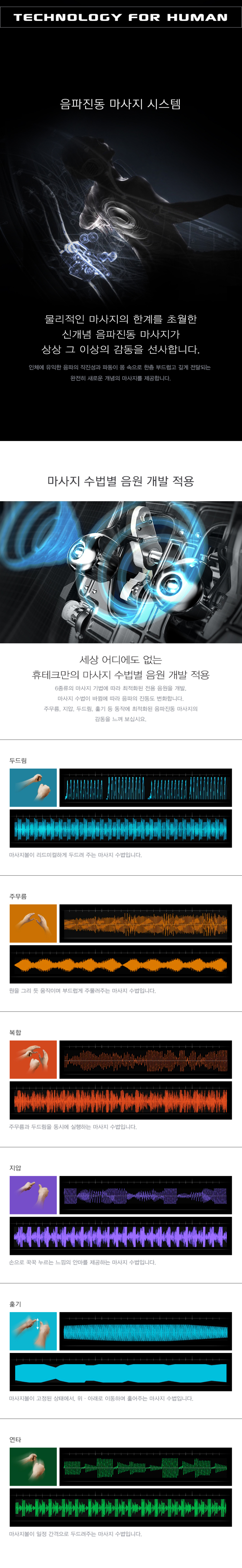 휴테크 HT-K01A 상세 이미지 3