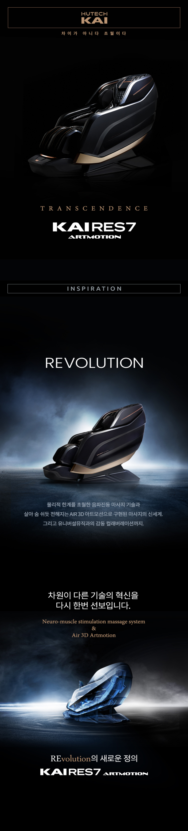 휴테크 HT-K09D 상세 이미지 1
