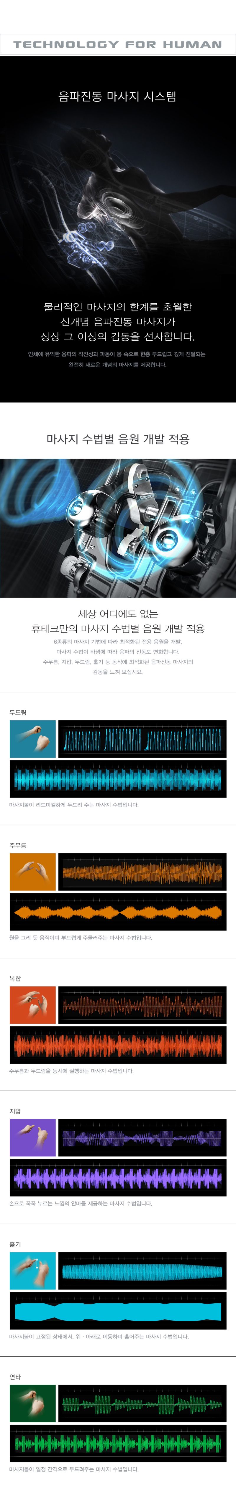 휴테크 HT-K03B 상세 이미지 3